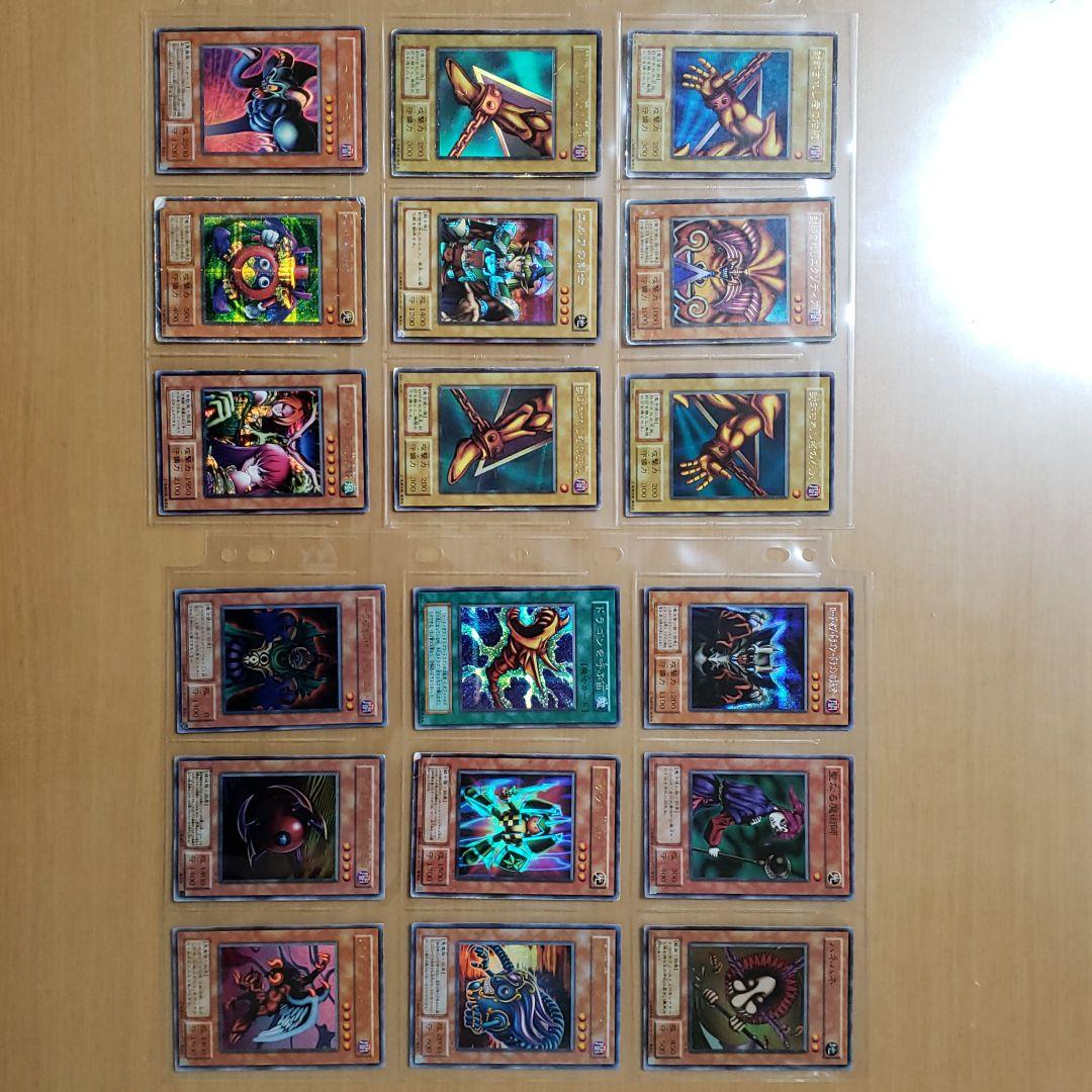 遊戯王カード　初期レア　90枚セット　当時物