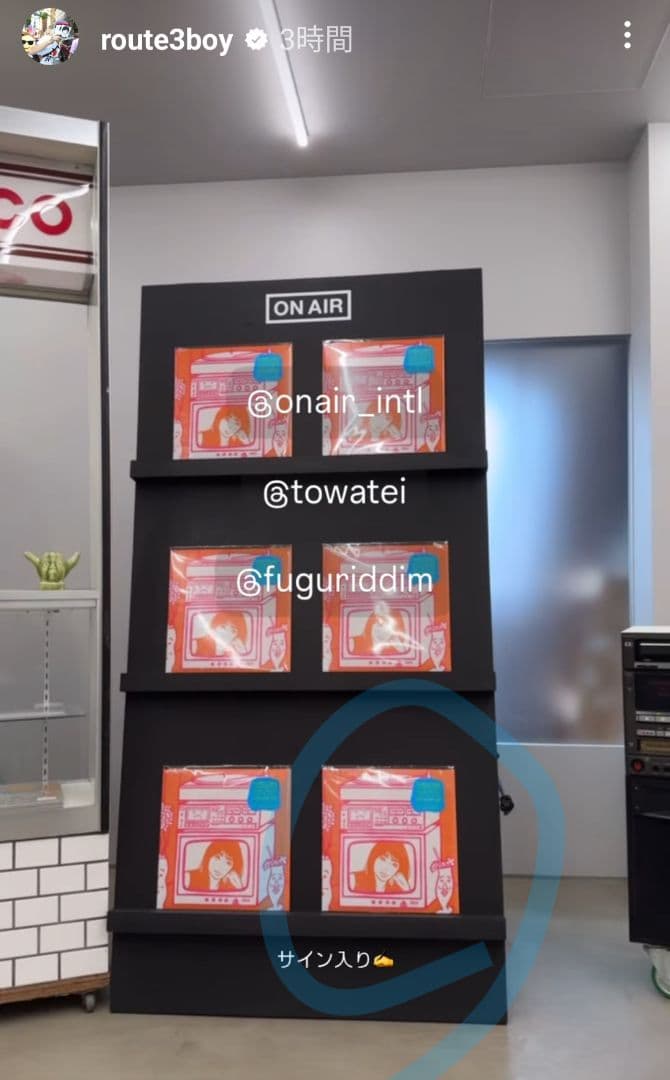 ZOUNDTRACKS　アナログ