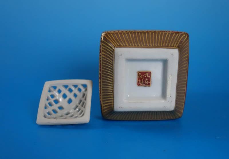 九谷焼 中田一於 赤絵　金襴手 四方香炉　香爐 共箱 石川県無形文化財 2450