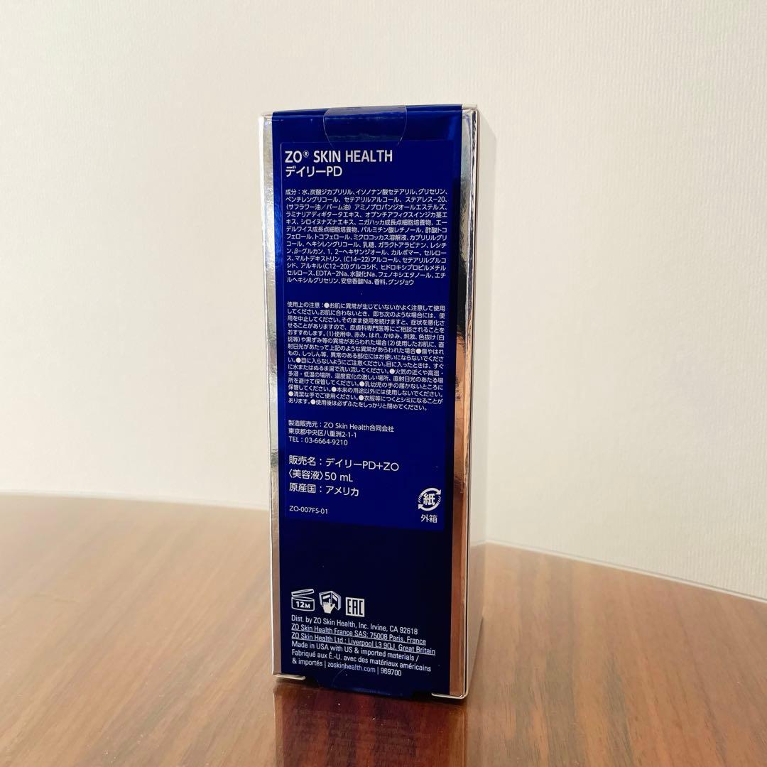 ZO SKIN HEALTH デイリーPD