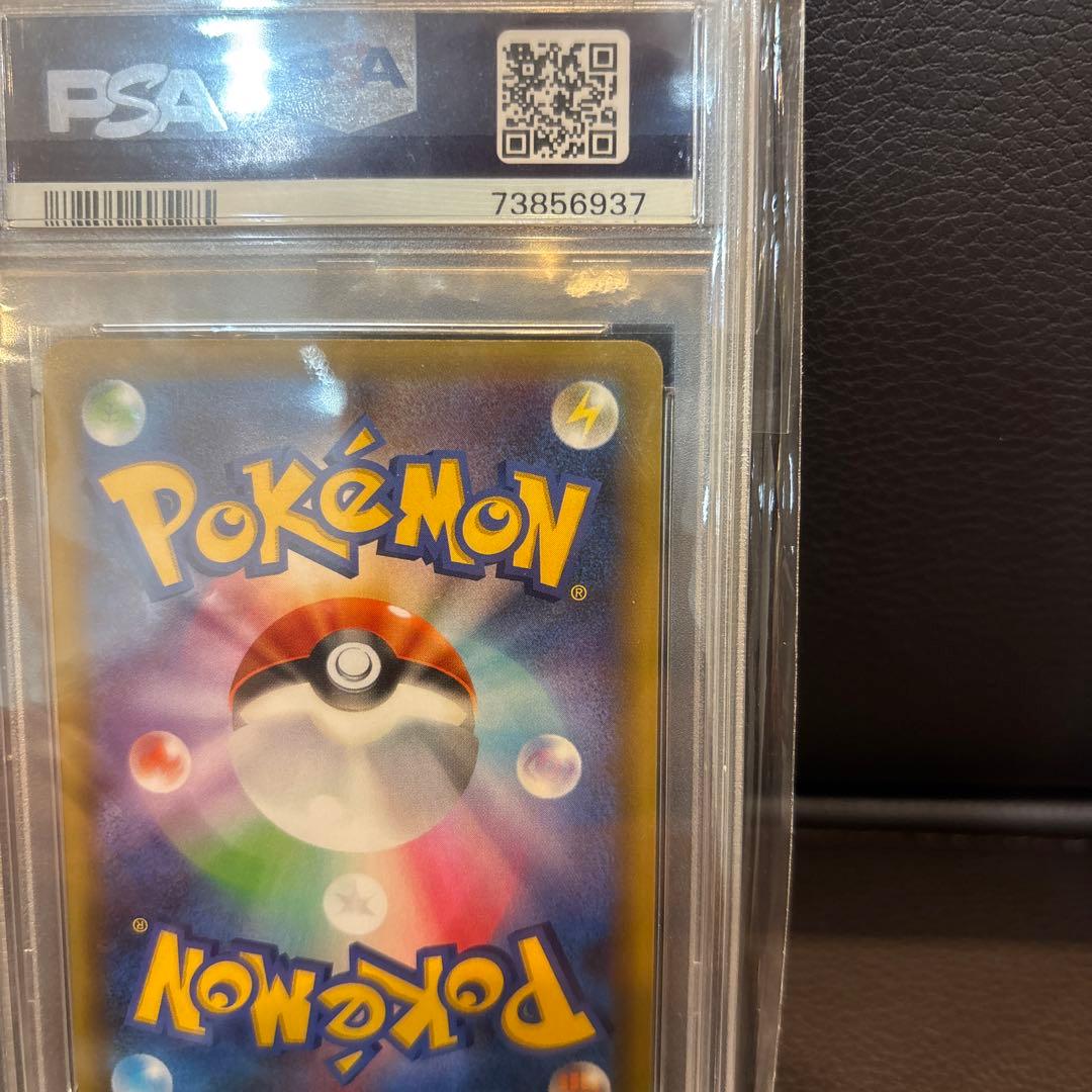 ブラッキー25th psa10