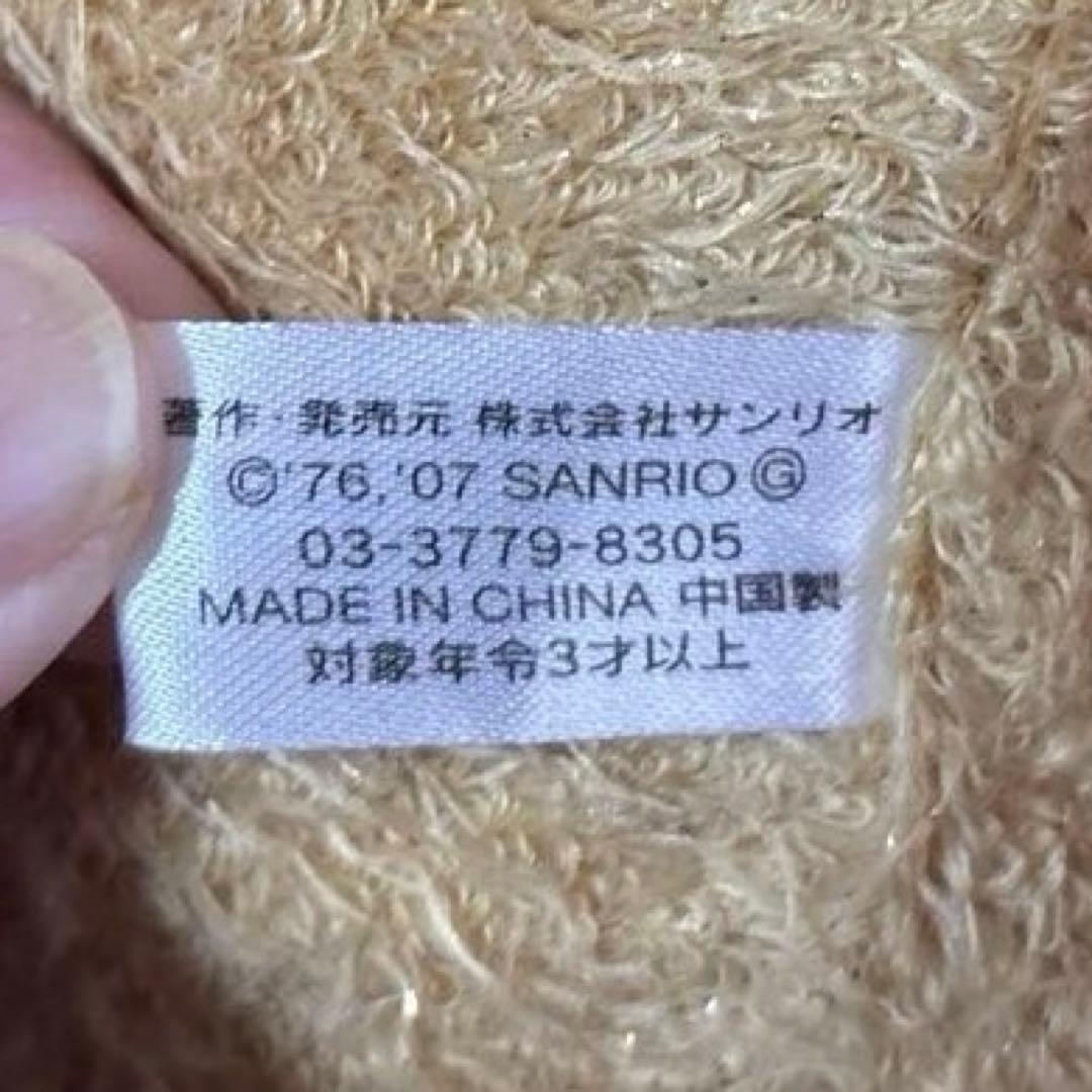 ハローキティ　招き猫　ぬいぐるみ　大　レア　千万両　縁起物