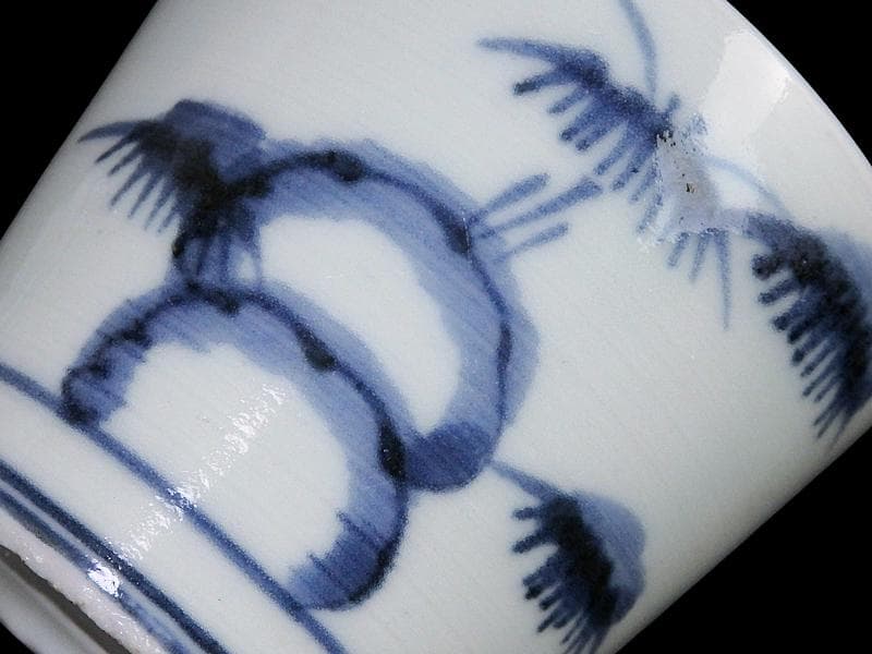 古伊万里　染付　雪輪に梅　雪輪に雪持ち笹　蕎麦猪口　833AS-CYr