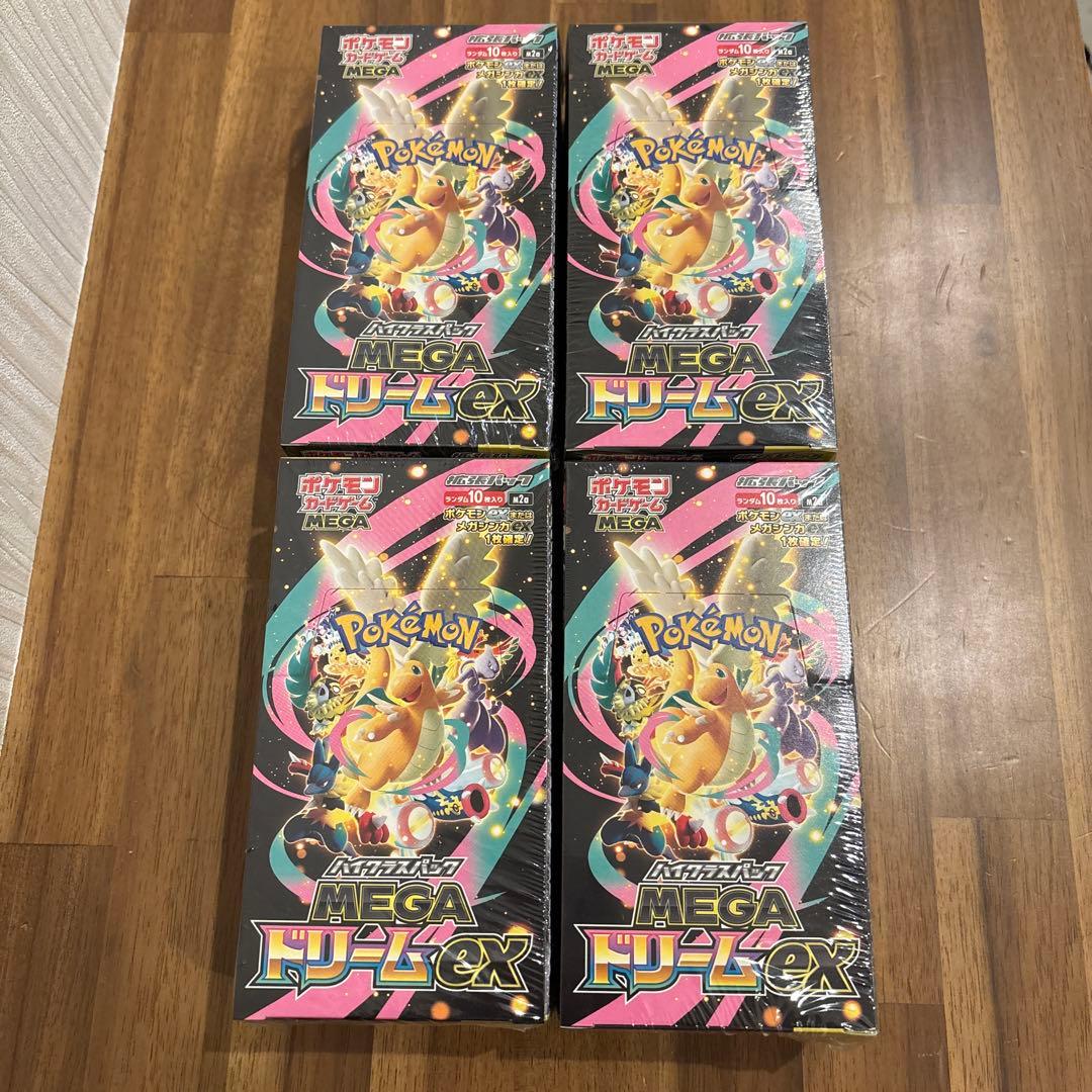 MEGAドリームEX 4boxセット シュリンクあり