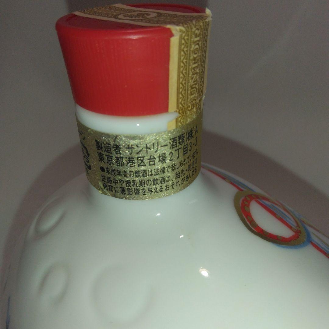 【未開栓】サントリー ウイスキー ローヤル 干支ボトル　2015年 　未年
