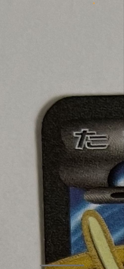 カイリューEX SR XY3 ライジングフィスト 100/096