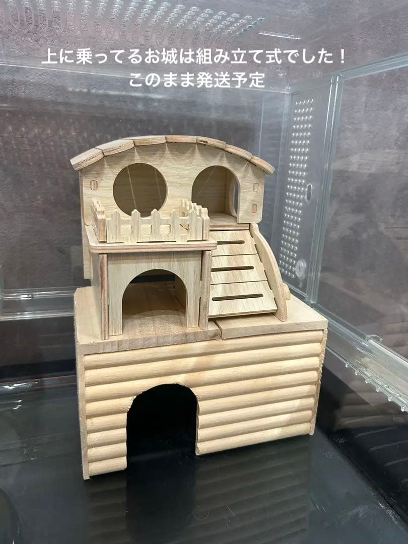【総額2万円相当！ハムスター飼育セット】GEX グラスハーモニー・新品おやつ付き