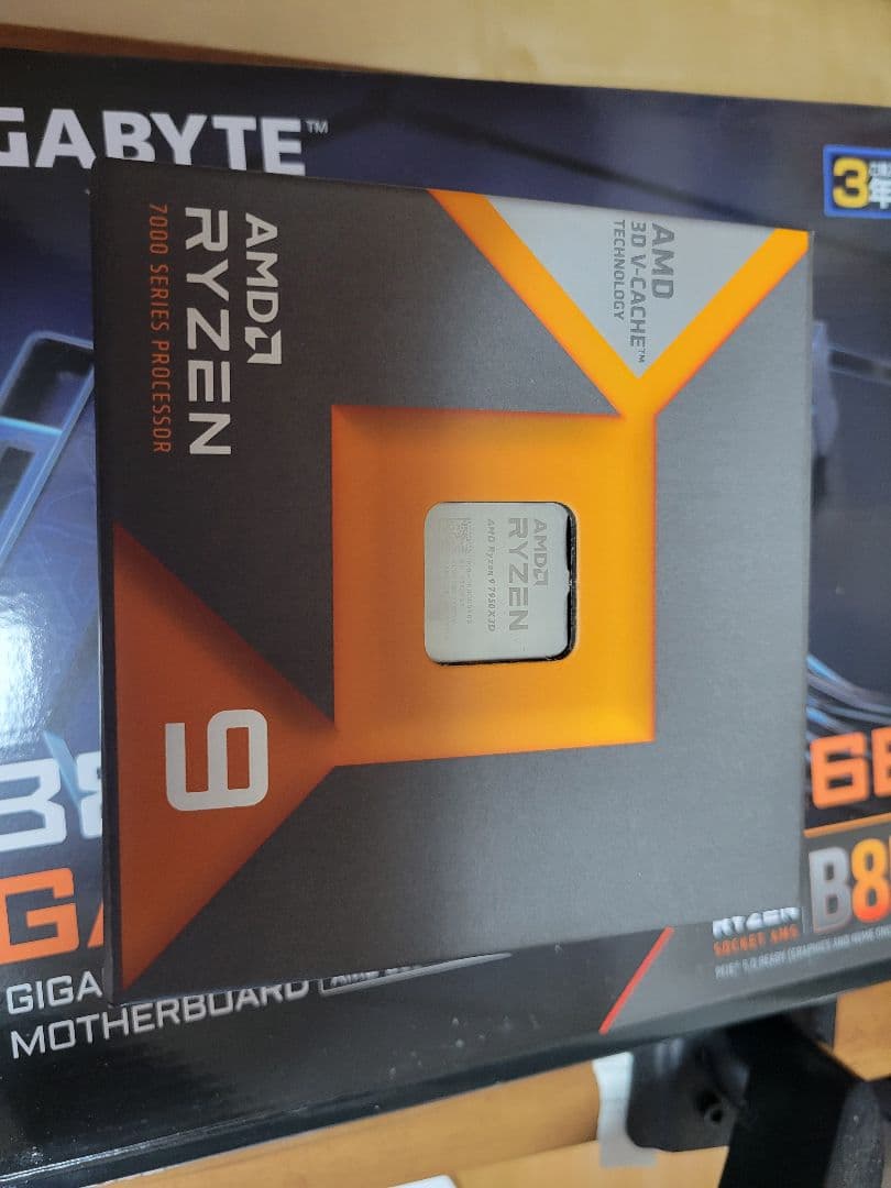 中古 AMD ryzen 9 7950x3d