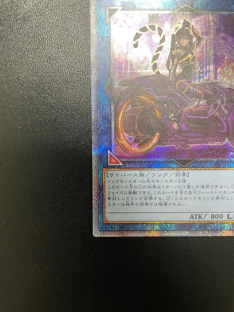 遊戯王　I:Pマスカレーナ　プリズマ　絵違い