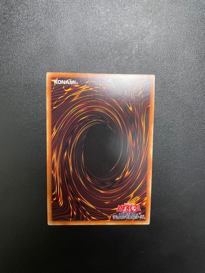 遊戯王　I:Pマスカレーナ　プリズマ　絵違い