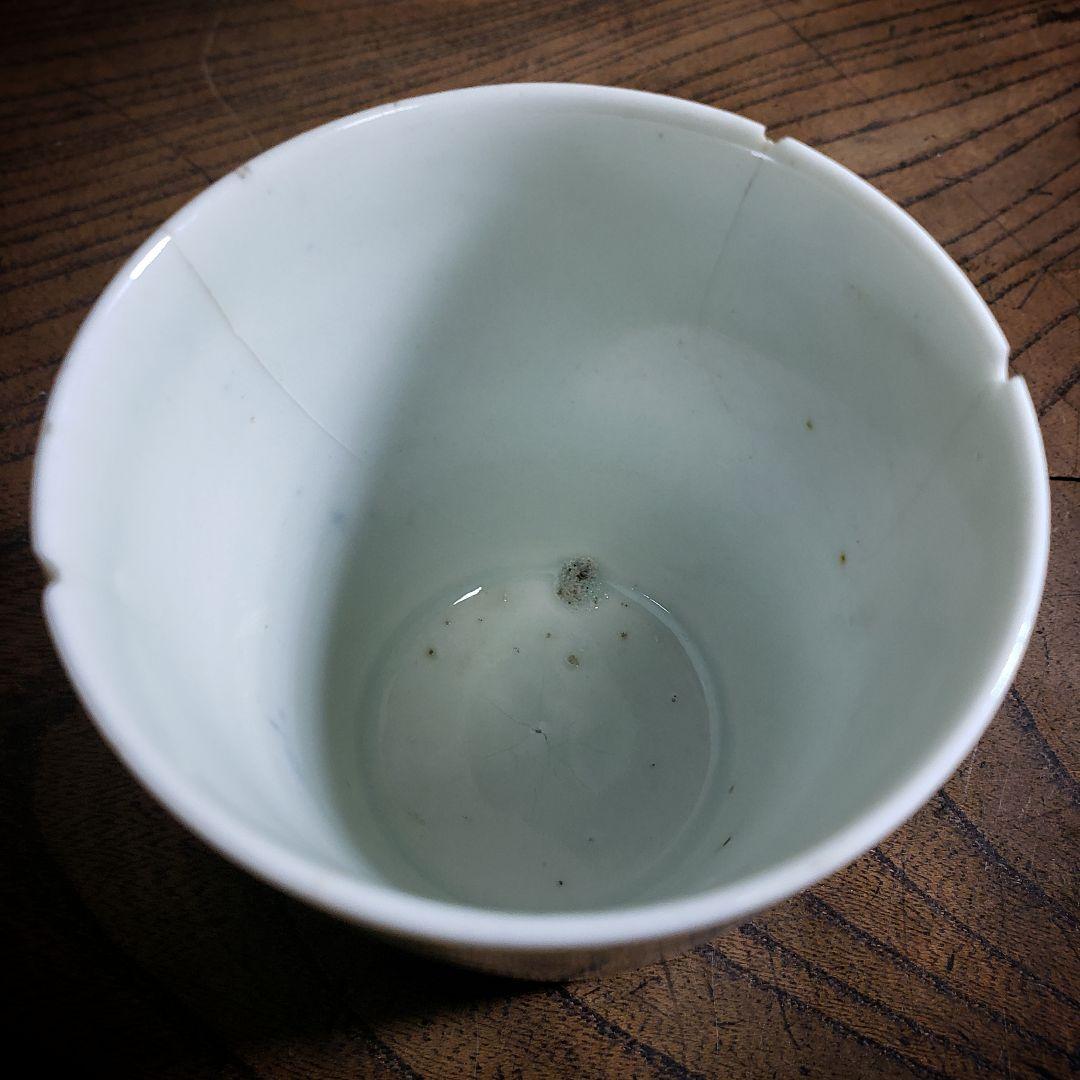 蕎麦猪口　染付　古伊万里　燕子花　八ッ橋　菖蒲　鶴　並び杜若　訳あり