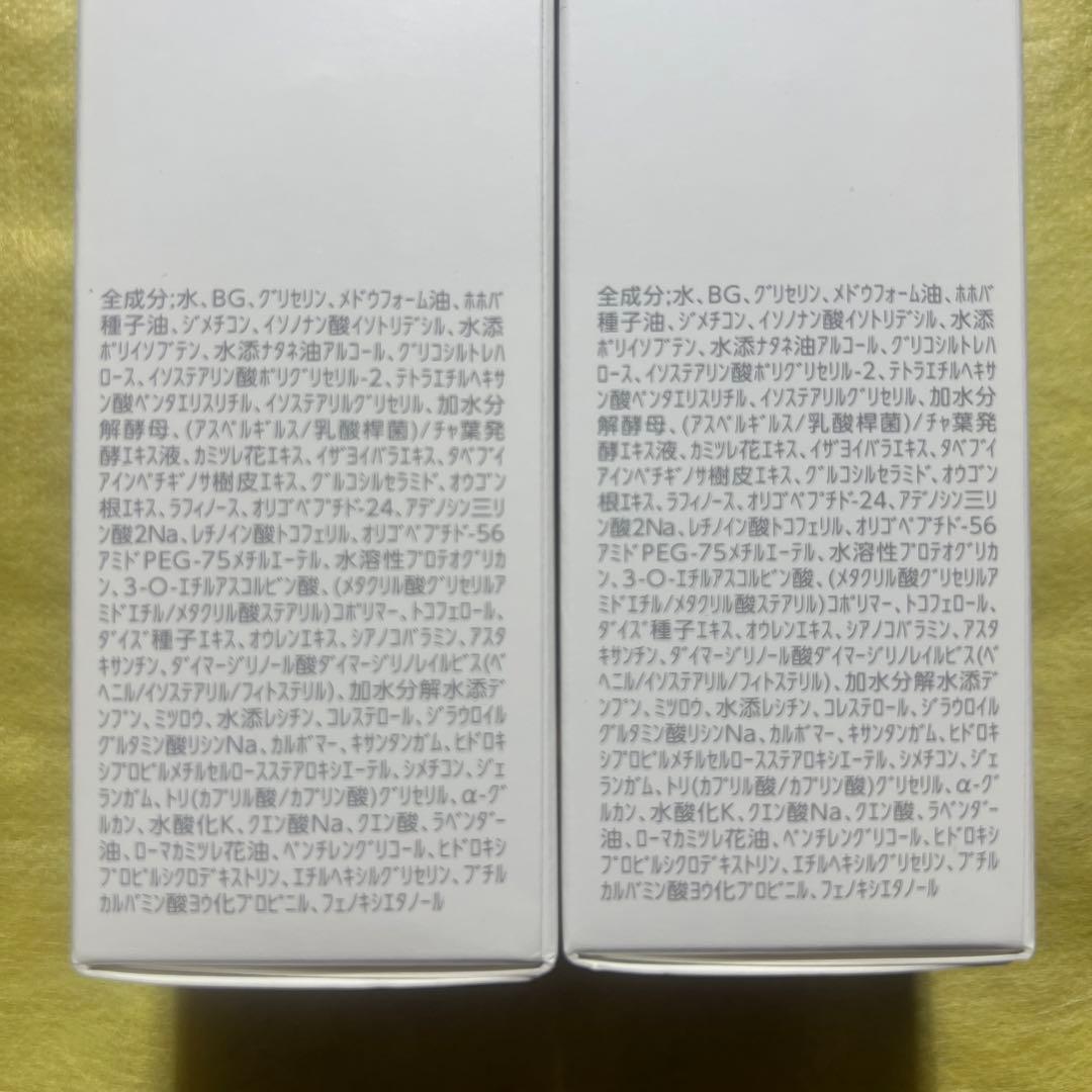 【新品未使用 即買いOK⠀】ナリスマジェスタ トリートメントミルク