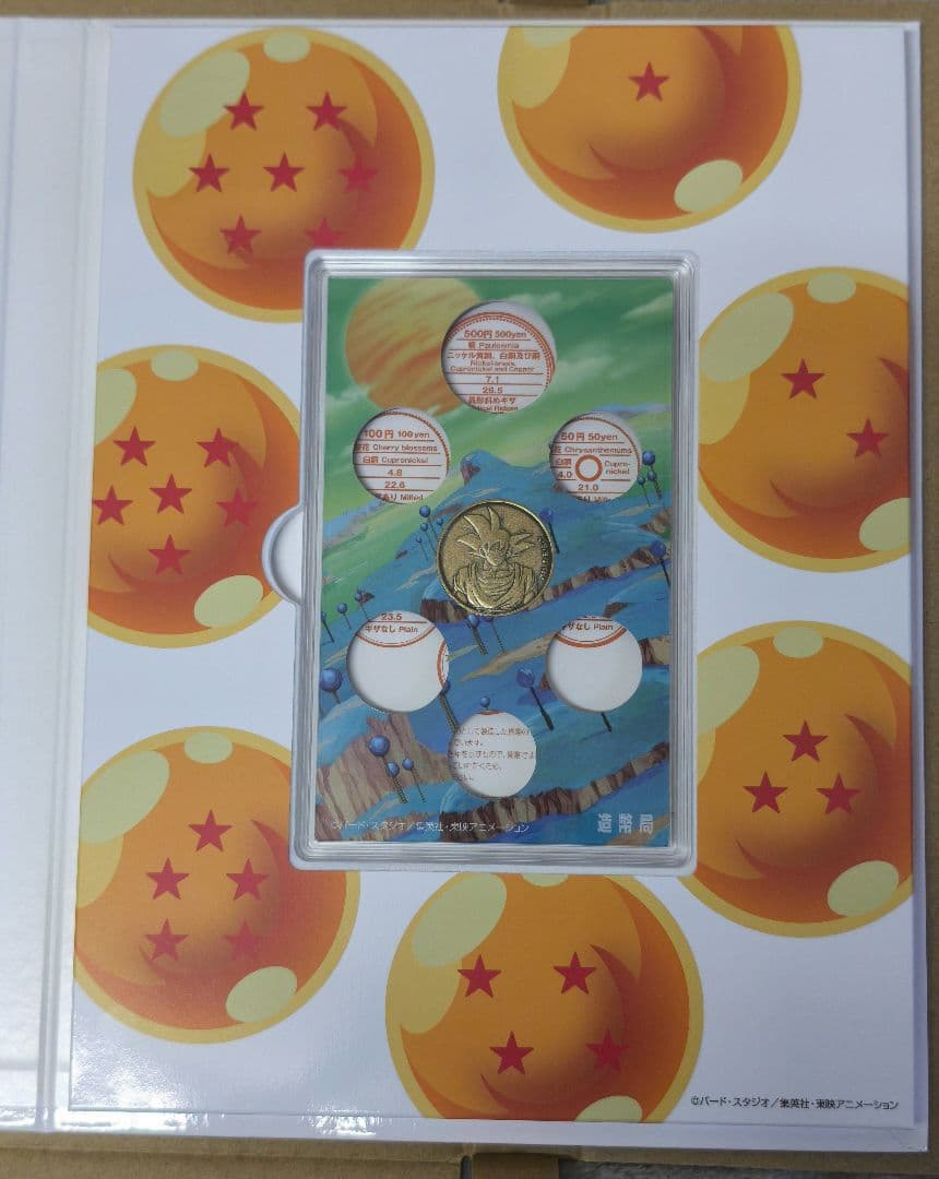 ドラゴンボールの40周年を祝う記念セット