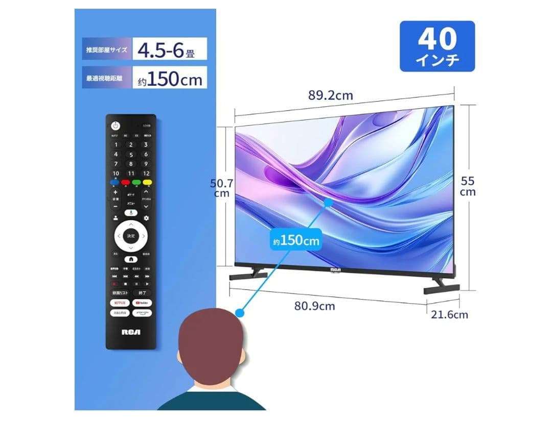 RCA R40Q1HG 40型 Ｗチューナーテレビ 2025年 GoogleTV