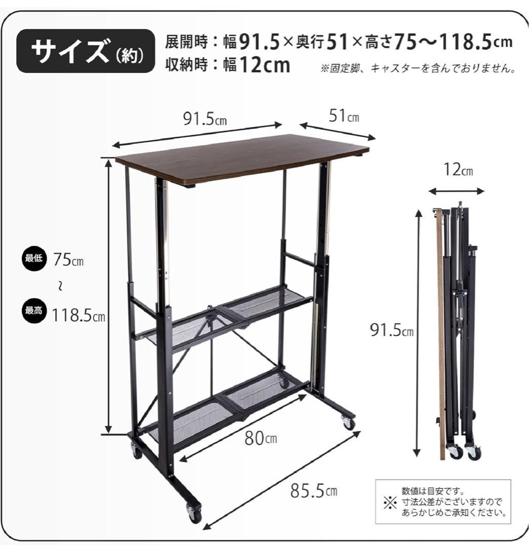 E-WIN スタンディングデスク 高さ調整 テーブル PC 在宅 SD92-BK