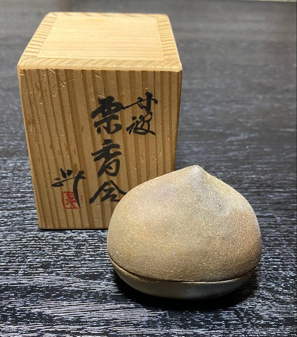 丹波　栗香合　木箱付き　茶道具　栗型　香入