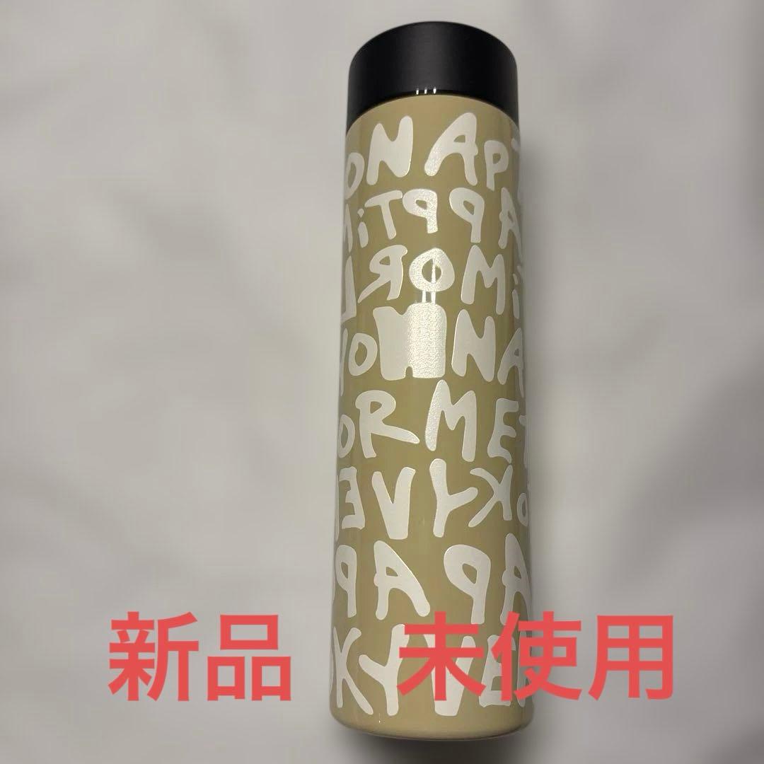 ナップタイム2023 マグボトル　ベージュ0.38L