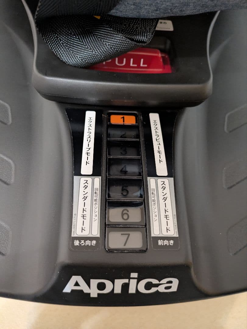 【極美品】Aprica アップリカ クルリラ AD ライトネイビー NV