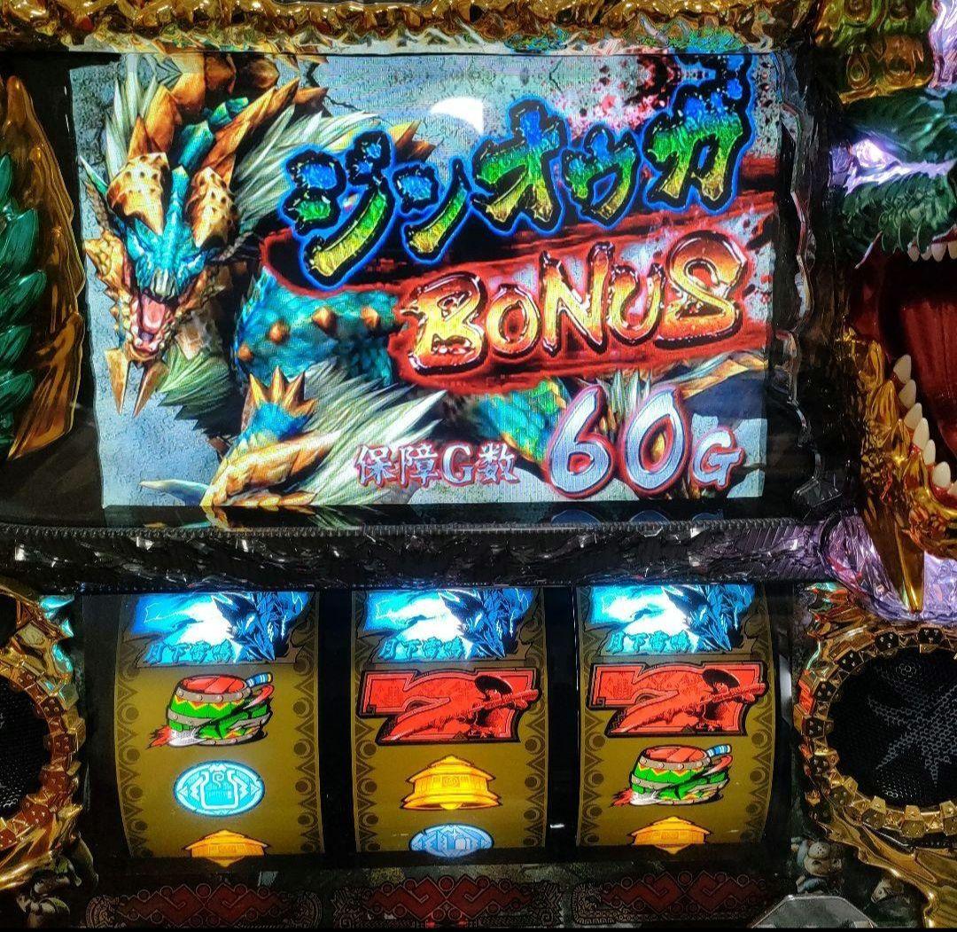 パチスロ実機 モンスターハンター 月下雷鳴　不要機付き