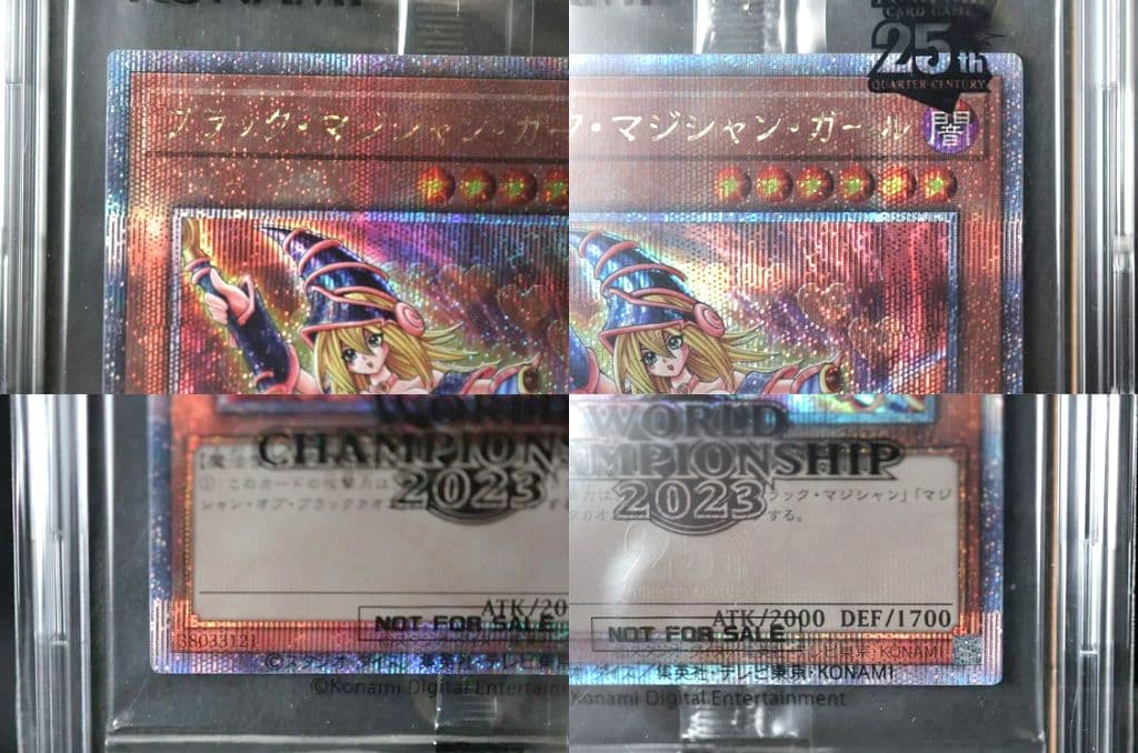 遊戯王OCG wcs2023セット ブラックマジシャンガール