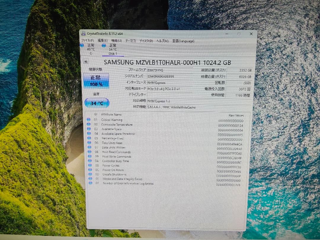 SAMSUNG PM981 NVMe m.2 2280 SSD 1TB★11