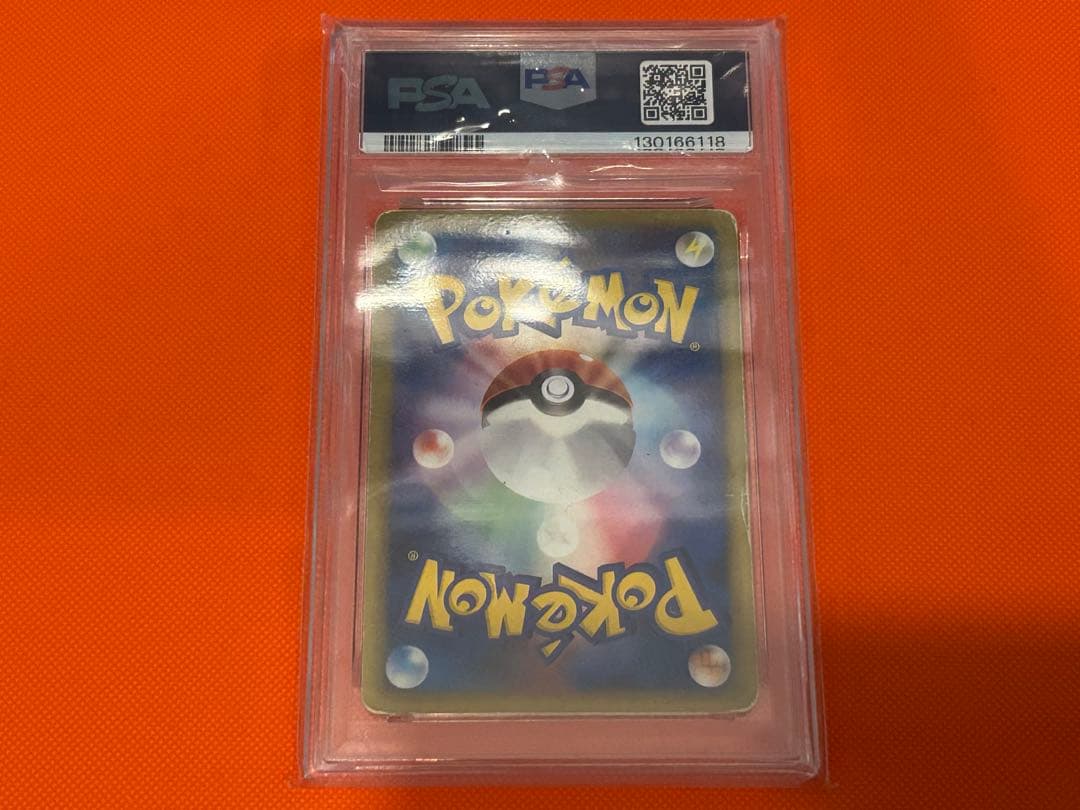 ピカチュウ M Lv.X psa1