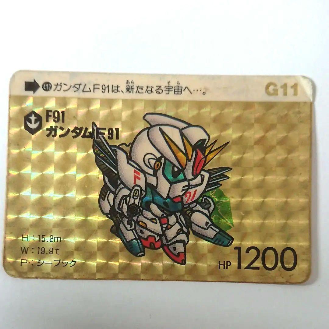 ガンダムのカード F91 ガンダムF91