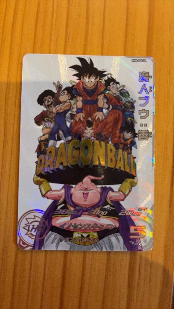 魔人ブウ：善 スーパードラゴンボールヒーローズカード