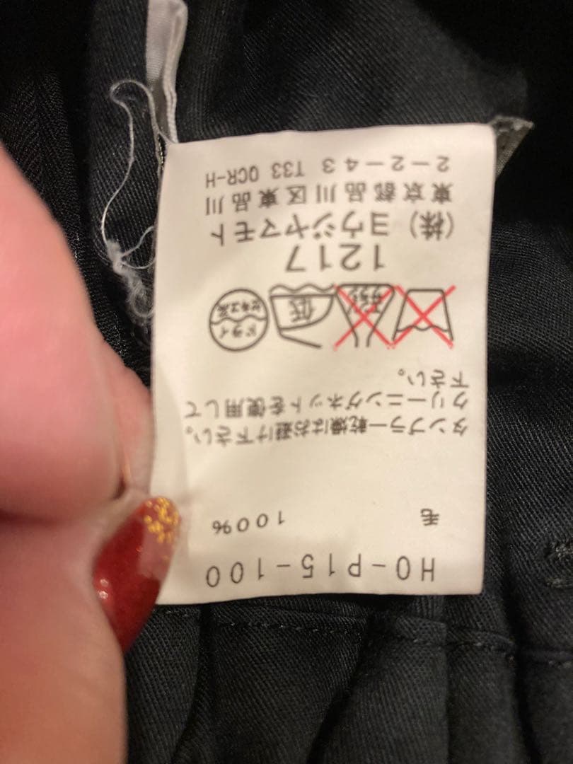 ヨウジヤマモトブラック はかまパンツ サイズ2