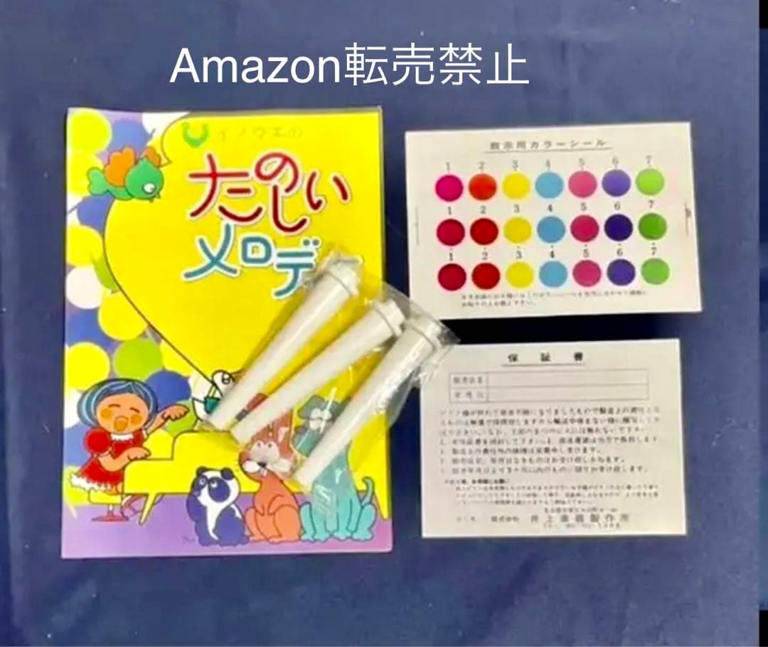 ★激レア　サンリオ　ハローキティ　グランドピアノ　極美品　昭和レトロ　25KEY