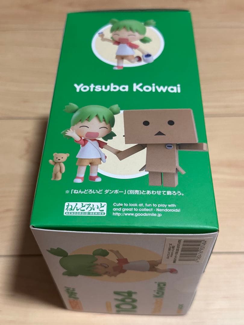 ねんどろいど1064 よつば 未開封＋ダンボー本 セット