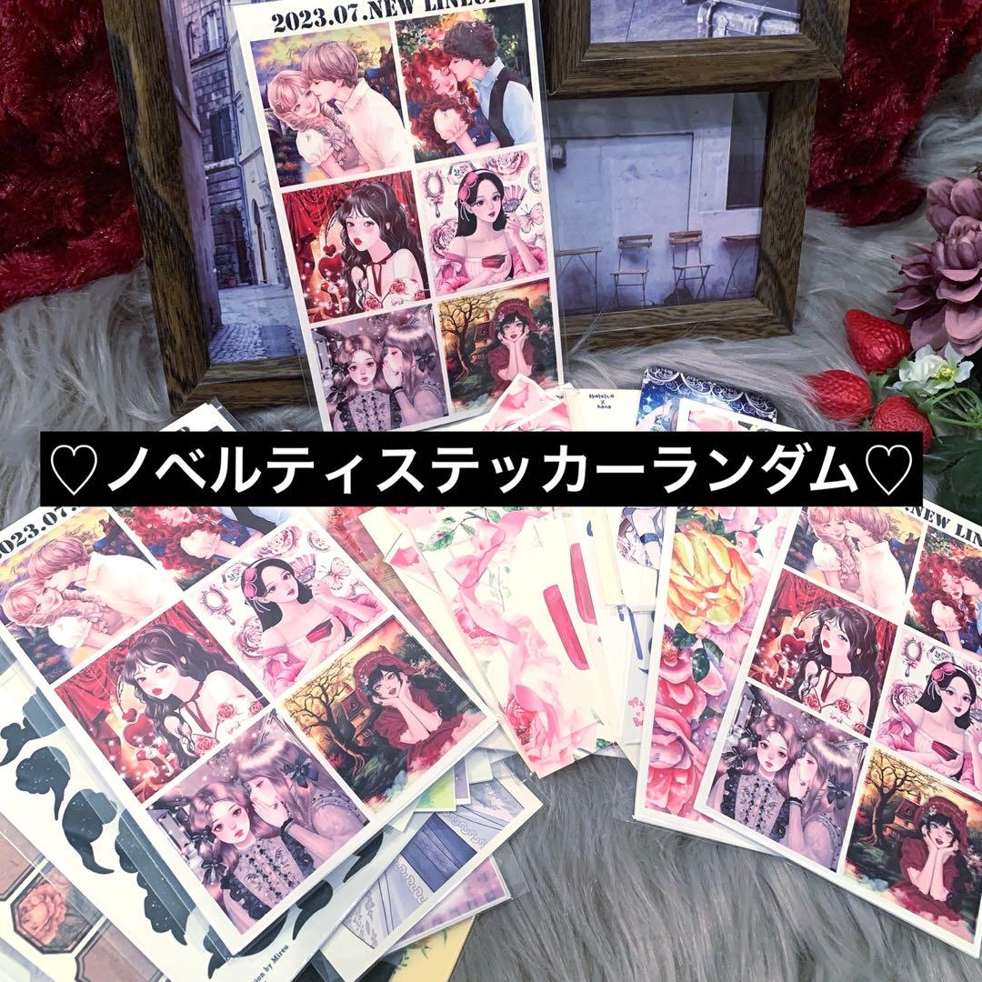 ▶︎import/プクさまノベルティステッカー確定＋ランダム