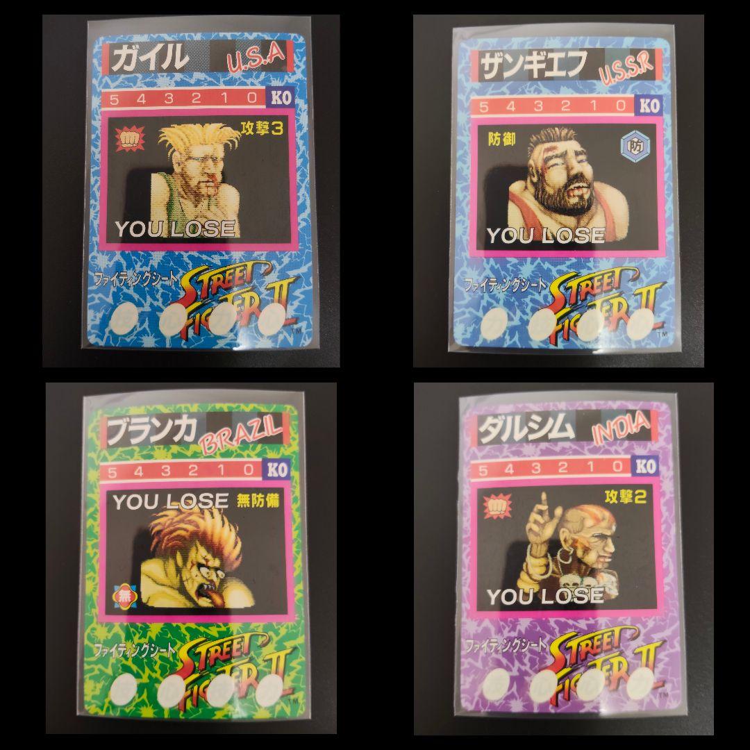 超希少 全12キャラ LOSE ver. ストリートファイター カード