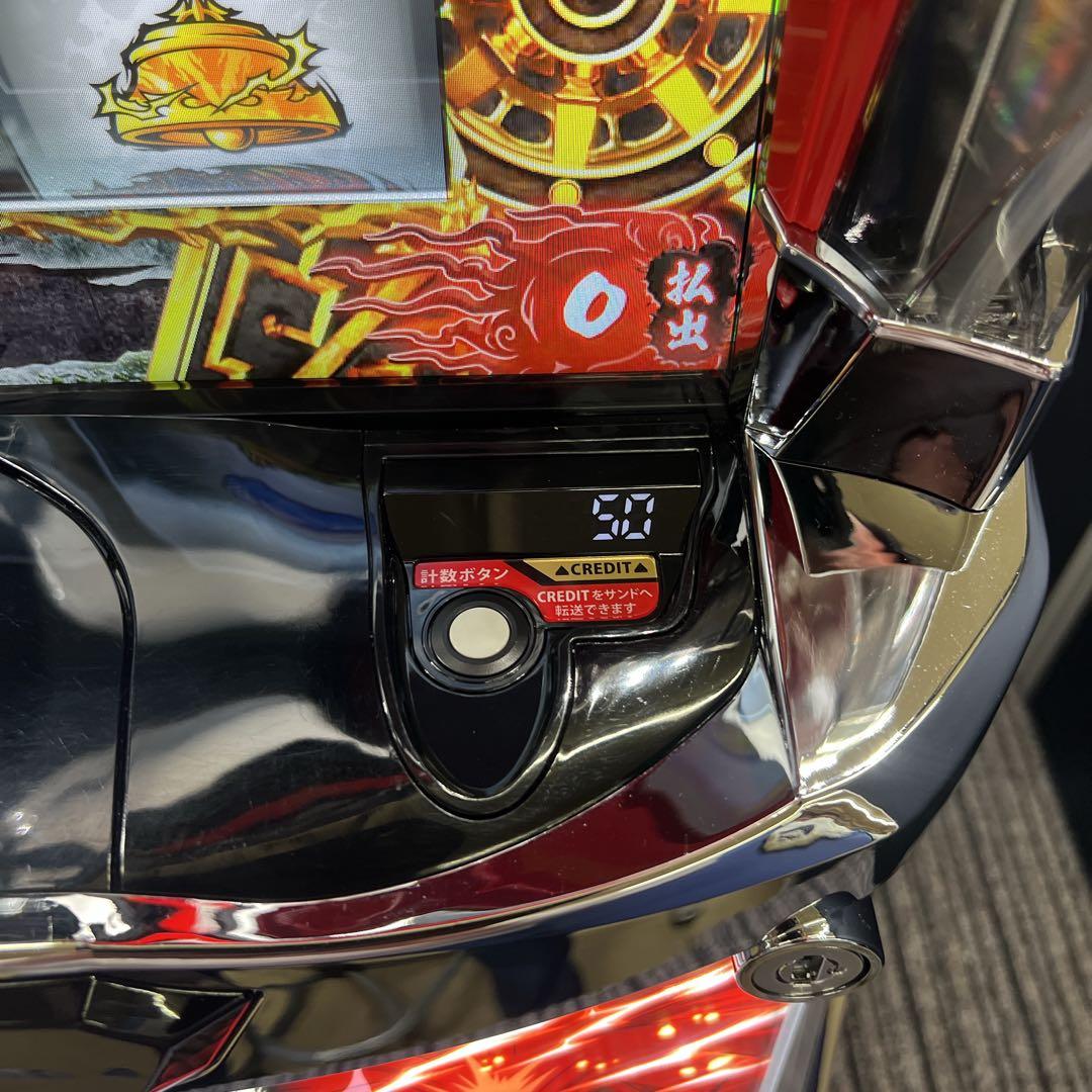 うしおととら　スマスロ実機　簡易ユニット付　送料無料