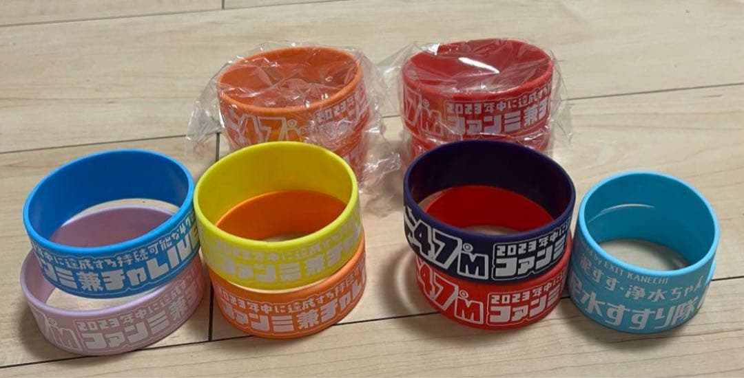 EXIT 兼近大樹　りんたろー。　グッズ　まとめ売り