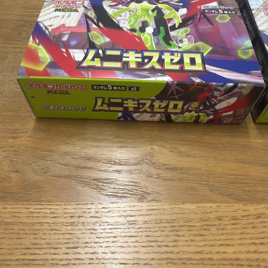 MEGAムニキスゼロ2BOXセット未開封シュリンク付きなし1個ずつ