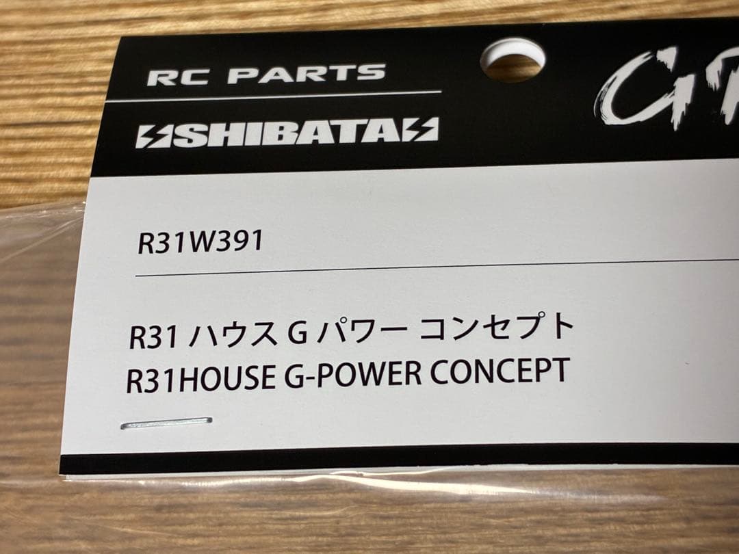 R31 スカイライン G-Power concept 未塗装ボディ