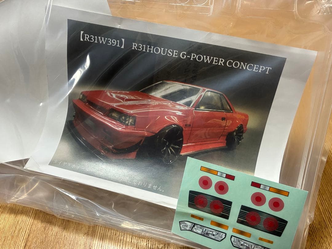 R31 スカイライン G-Power concept 未塗装ボディ