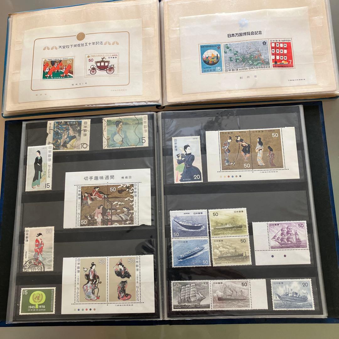 古切手　1971〜　未使用使用済混在