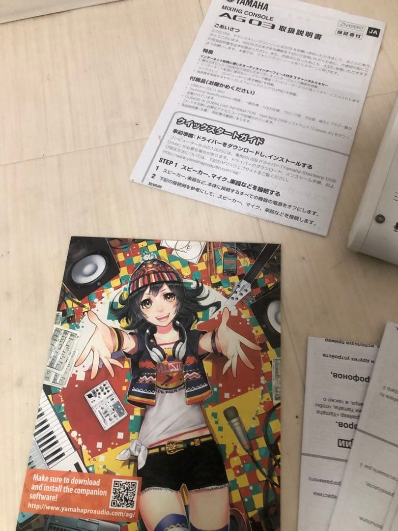 YAMAHA AG03ウェブキャスティングミキサー　オマケ付き