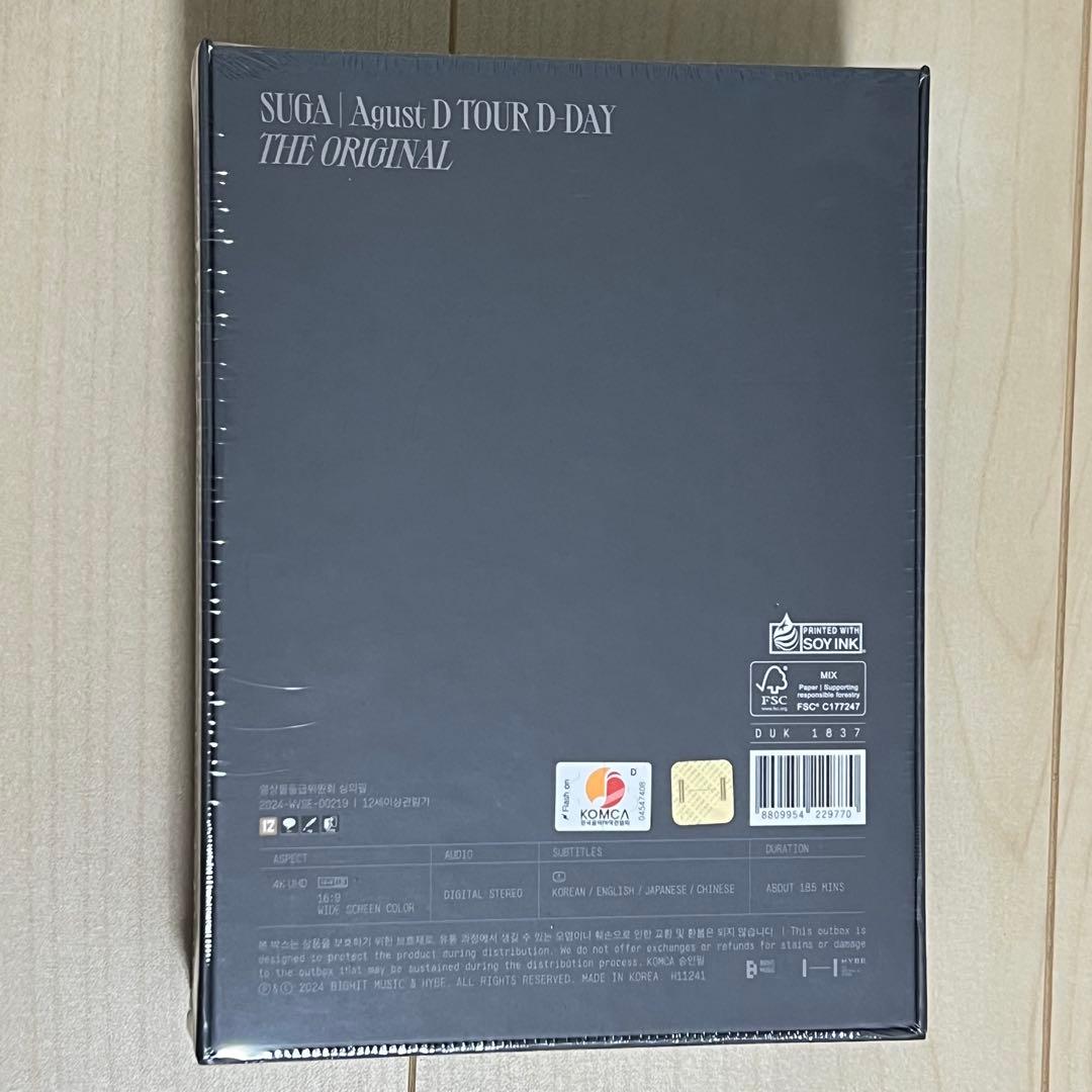【新品未開封】SUGA TOUR 'D-DAY' The Original