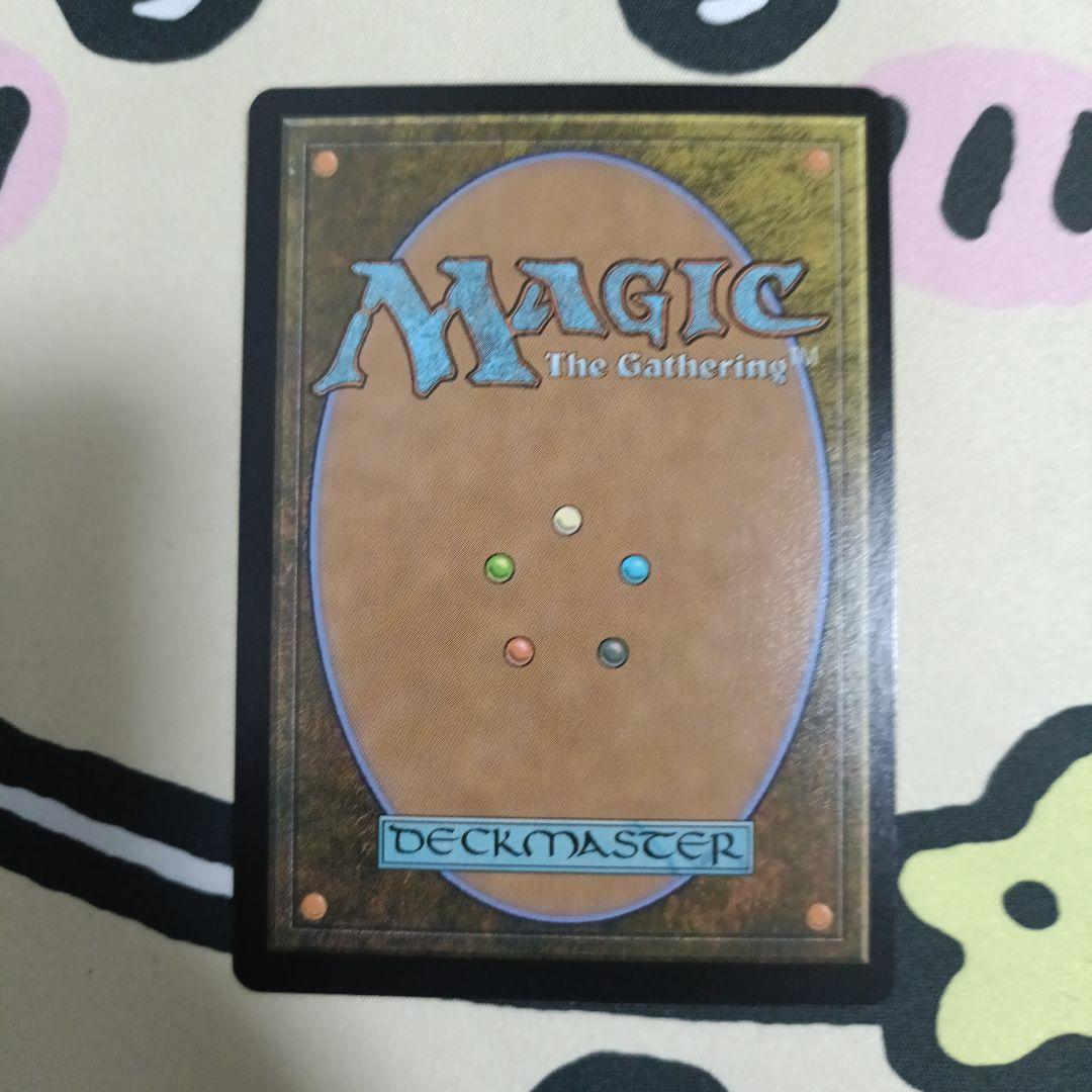 【MTG日本語Foil】ボーダーレス《意志の力》[DMR]