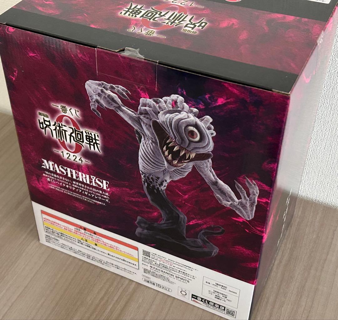 おまけ付き一番くじ呪術廻戦０ラストワン賞 特級過呪怨霊 祈本里香 覚醒ver.