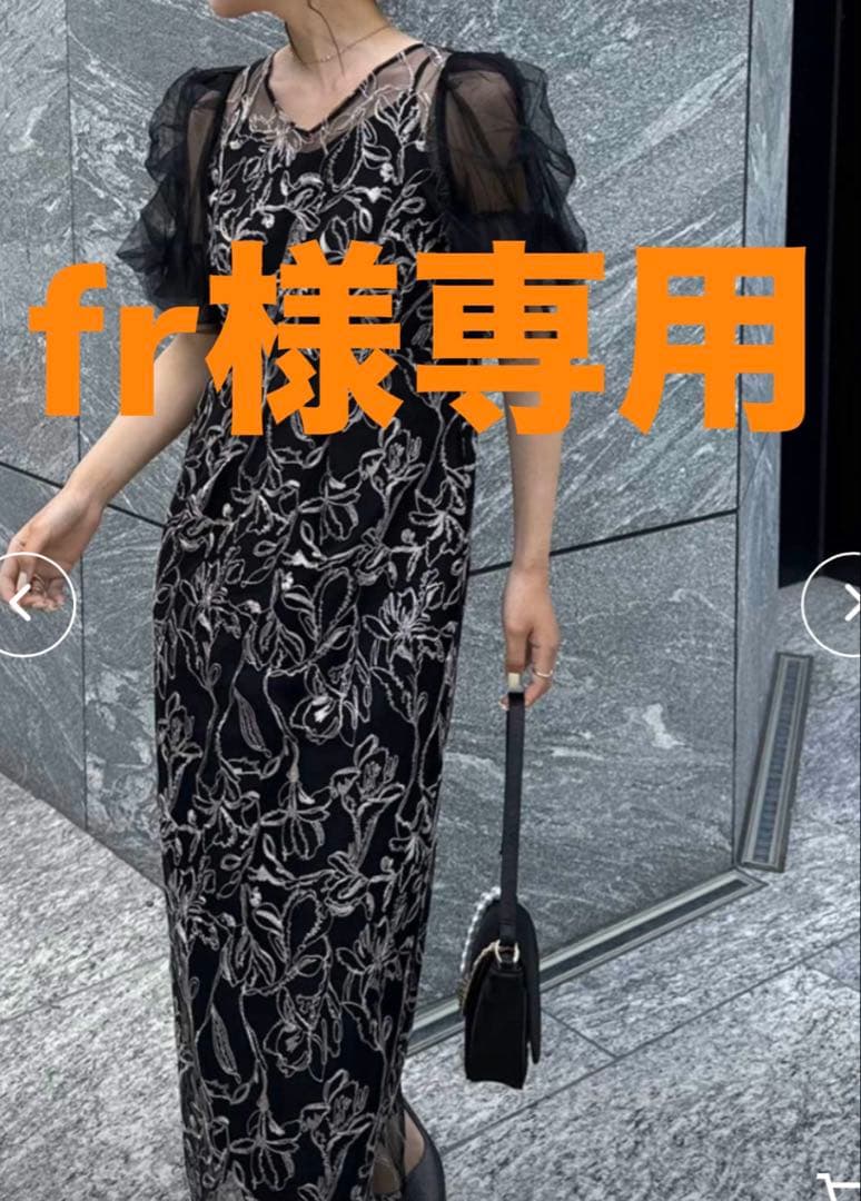 LE'RURE リルアー　お呼ばれ　ドレス　結婚式　オケージョン