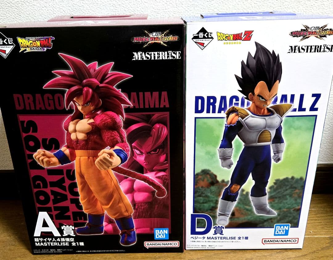 一番くじ　ドラゴンボールVSオムニバスCROSS A賞孫悟空　D賞ベジータ