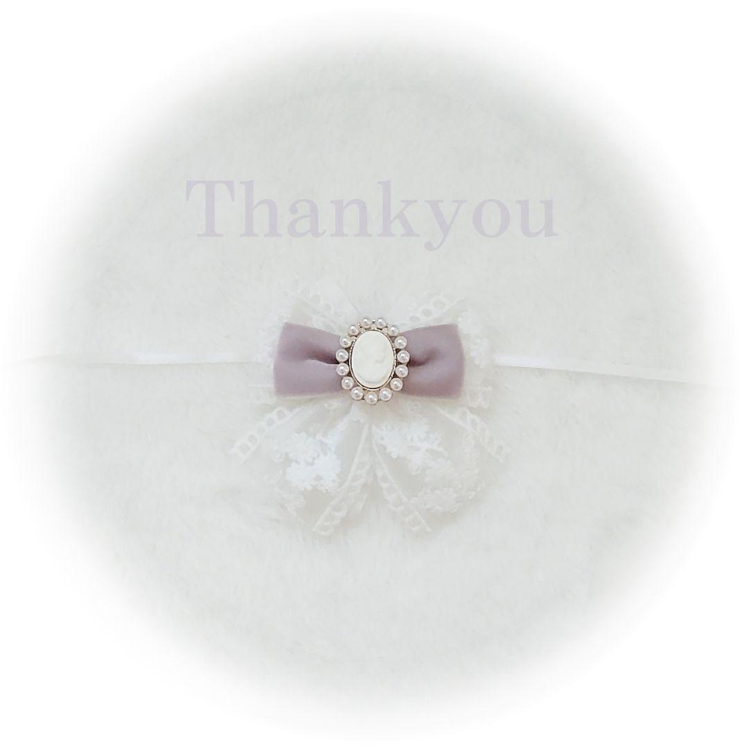 眠様オーダーページ