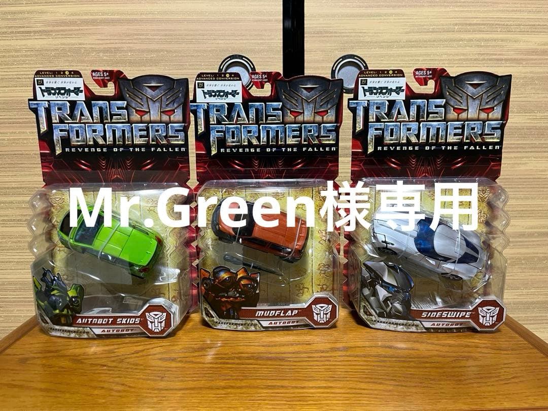 トランスフォーマー リベンジ デラックスクラス 未開封 5体セット