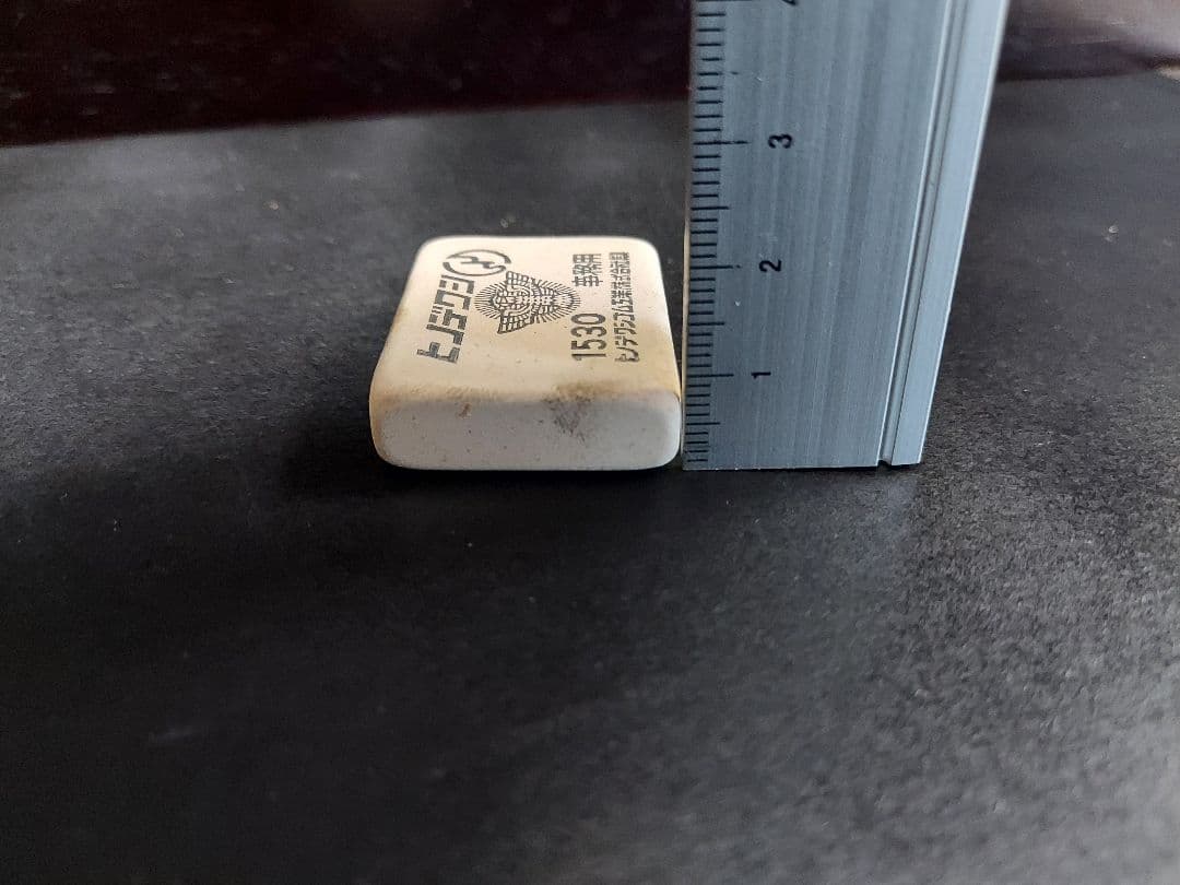 昭和レトロ消しゴム、ヒノデワシ消しゴム