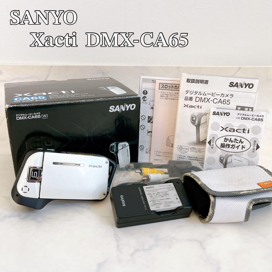 SANYO Xacti DMX-CA65 デジタルムービーカメラ ザクシィ 防水