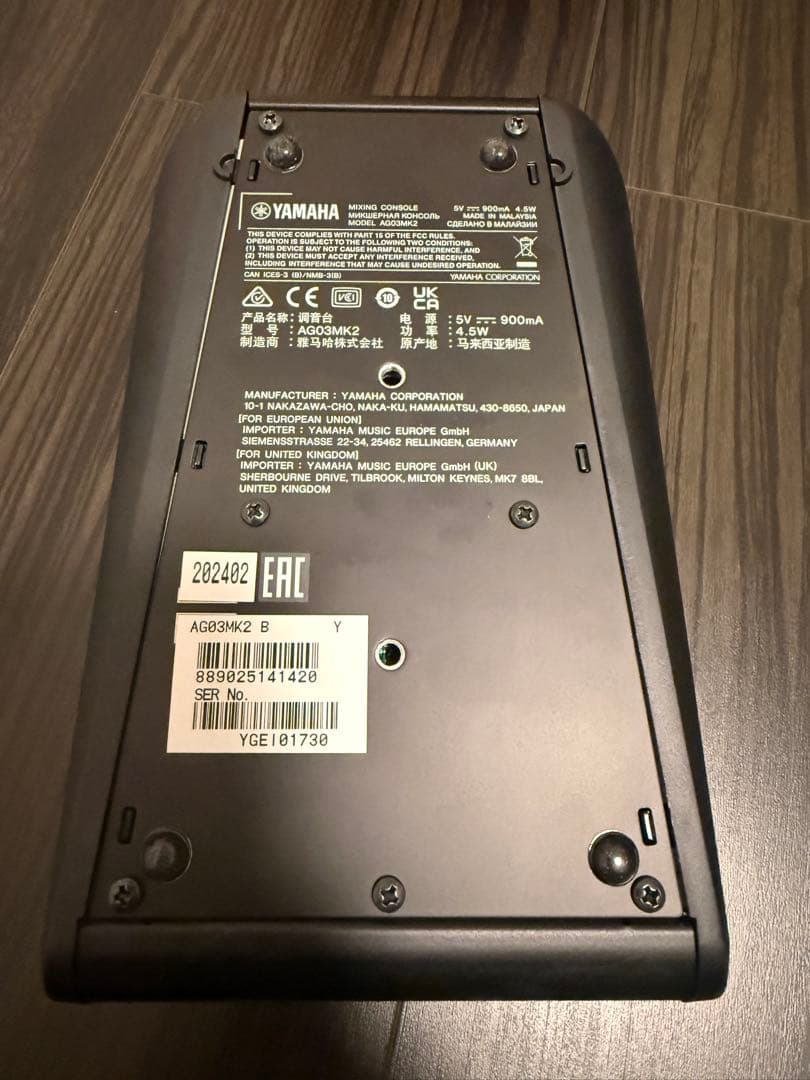 【動作確認済】 YAMAHA AG03MK2 B 配信セット（iPhone対応）